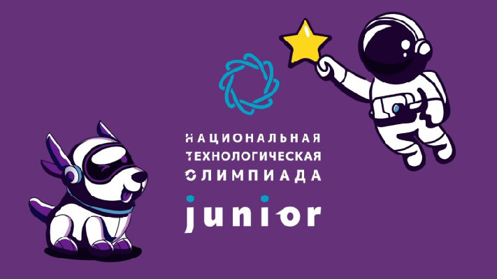 Будущее инженерной мысли Будущее инженерной мысли