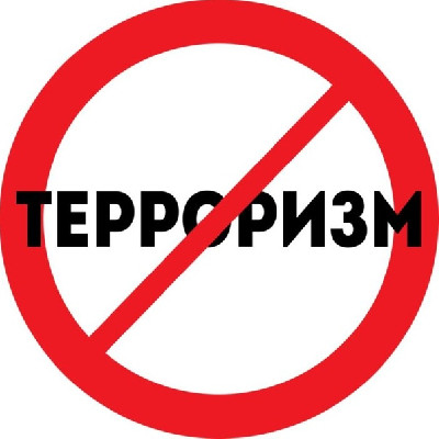 Сохраняйте критическое мышление