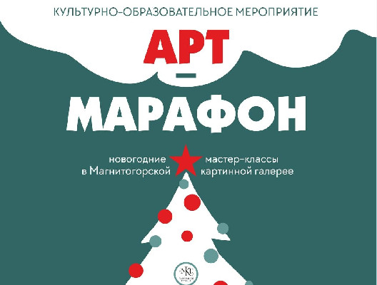 Время с пользой и радостью