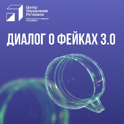 Семь раз проверь… Семь раз проверь…