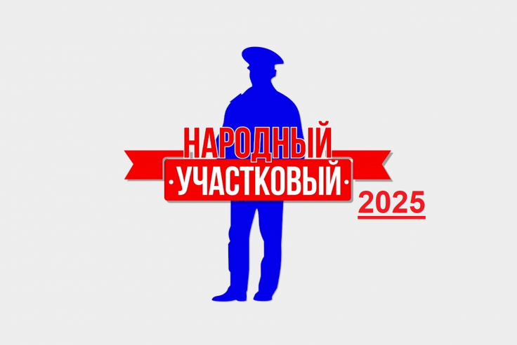 Выбираем самого ответственного | Фотография 1