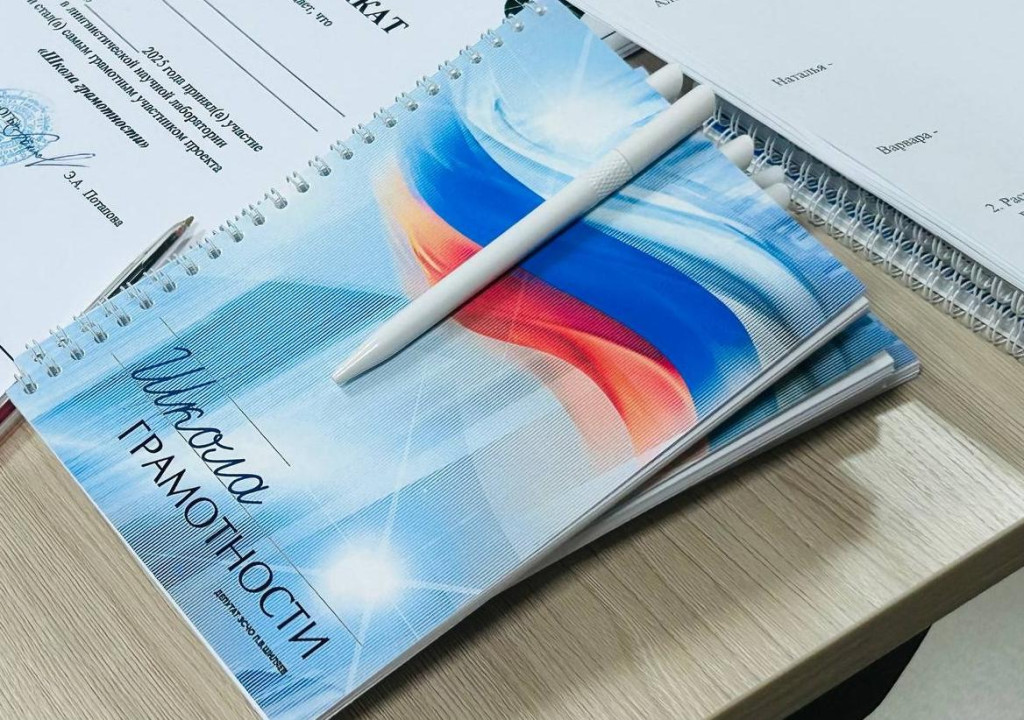 Почему мы так пишем? | Фотография 1