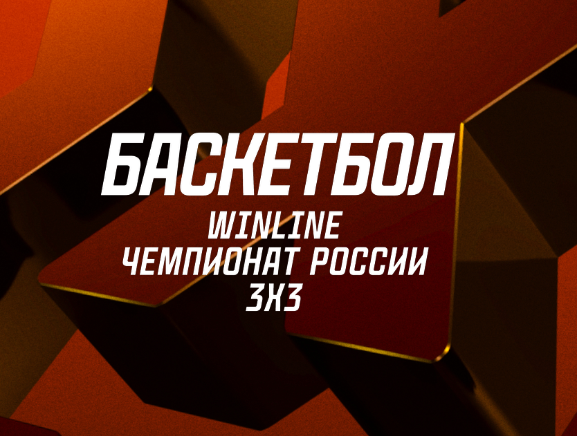 Яркий финиш | Фотография 1