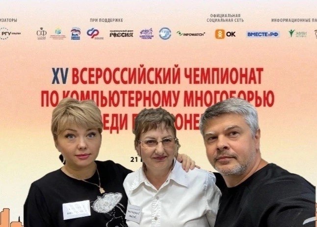 Любовь Заварихина (в центре) с наставниками