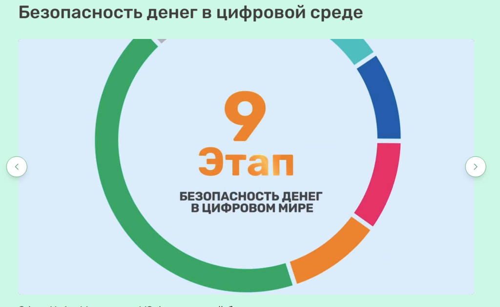 Не прячьте ваши денежки… | Фотография 1