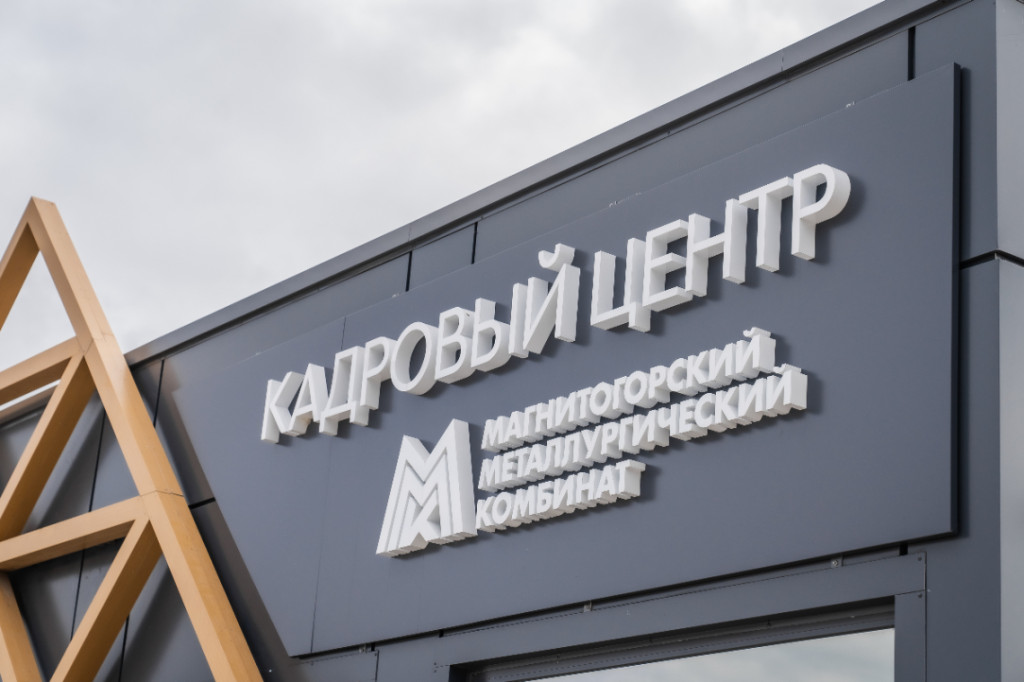 Актуальные проблемы рынка труда | Фотография 1