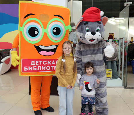 «Книжный сюрприз»