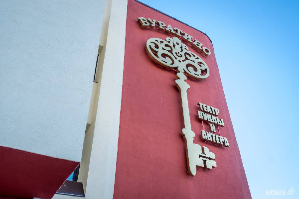 Детектив-квест для всей семьи