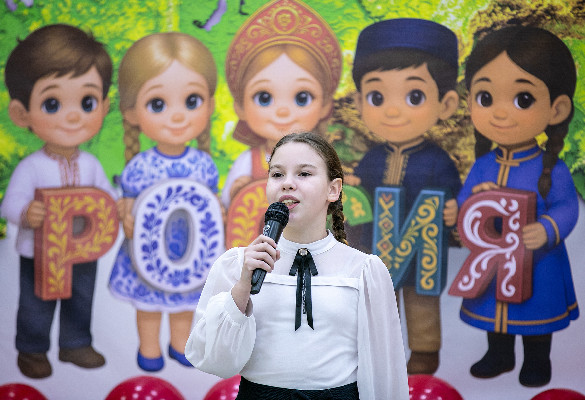 Во имя жизни на Земле!