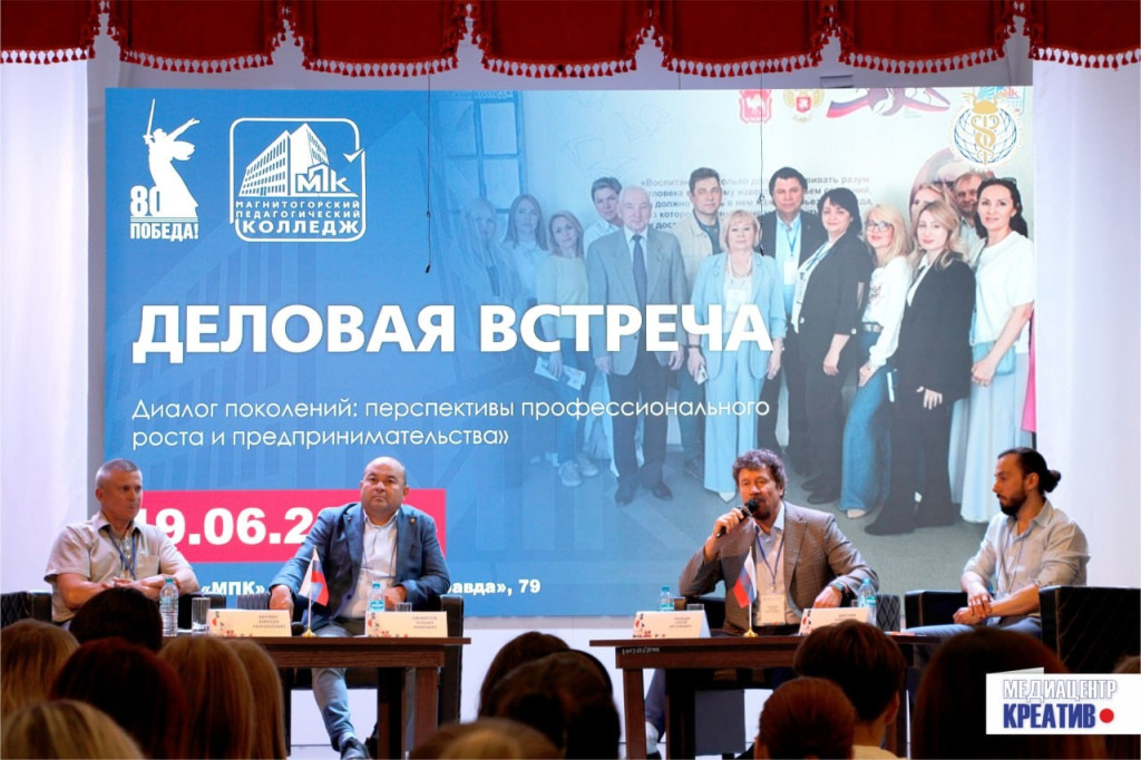 Поддержка молодых талантов | Фотография 1
