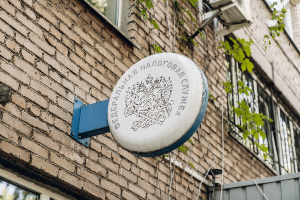 Налоговая информирует