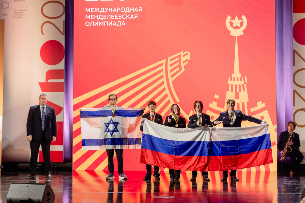 Химический триумф | Фотография 1