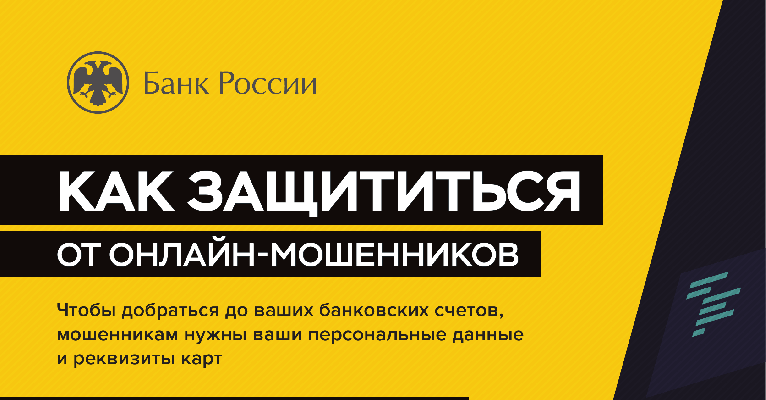 Дурят нас, дурят… Дурят нас, дурят…