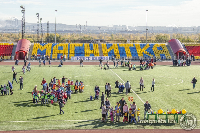 Поколение Белгород стадион.