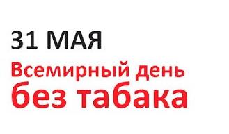 «Выращивать продовольствие, а не табак!» | Фотография 1