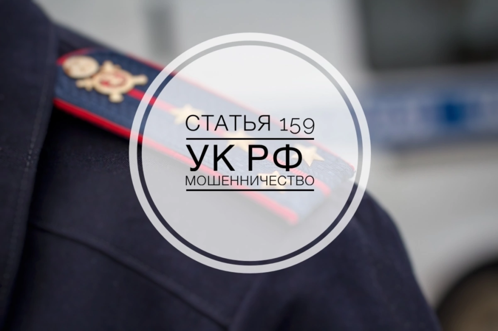 Решил «приколоться» и получил срок | Фотография 1