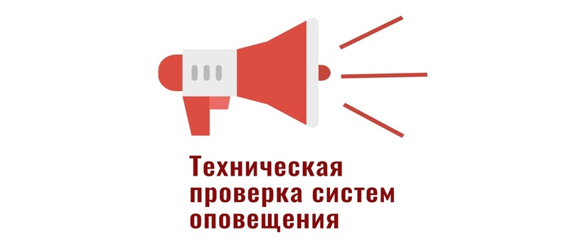 Внимание, сработают сирены! | Фотография 1