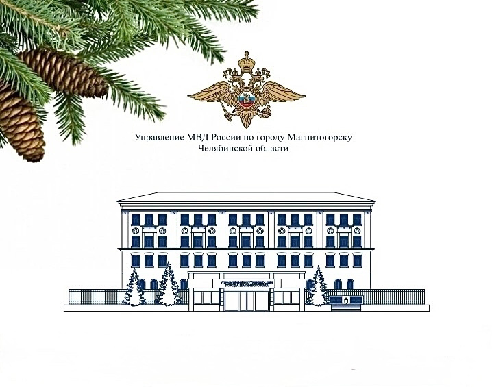 Порядок и безопасность | Фотография 1