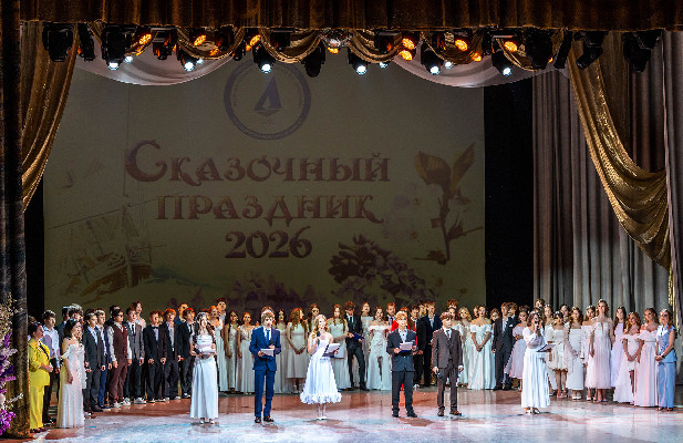 Сказочно прекрасный праздник!