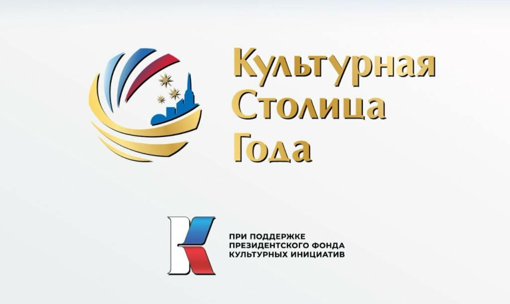 Навстречу культурной столице | Фотография 1