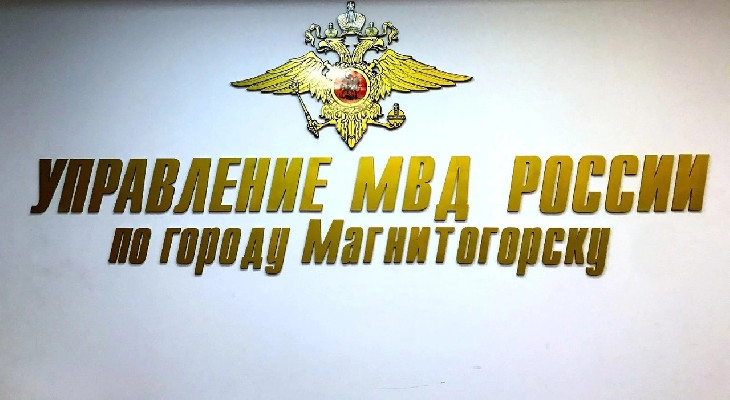 Подали заявление в полицию, что дальше?  