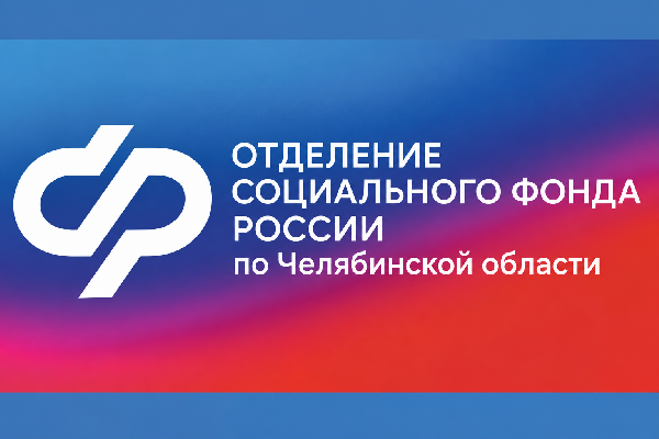 Торопитесь подать заявление