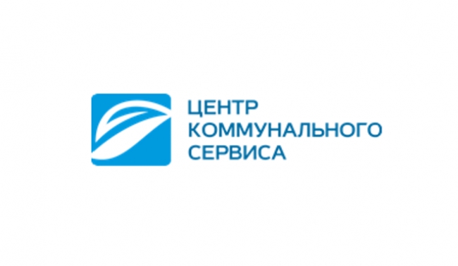 ЦКС сделал перерасчет потребителям услуги по обращению с ТКО | Фотография 1