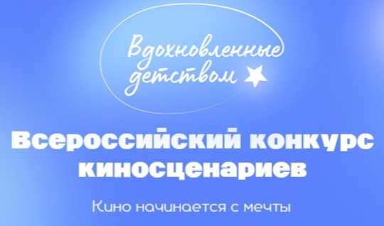 Вдохновлённые детством | Фотография 1