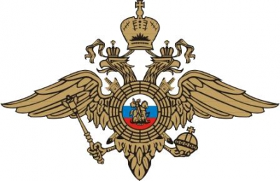 Регистрация по месту жительства