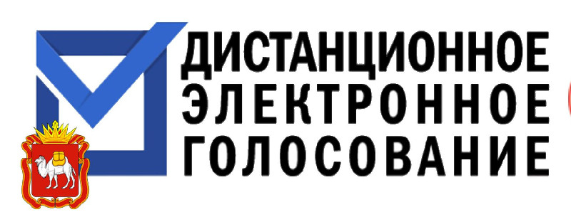 Голосование онлайн