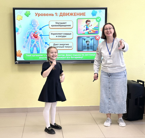 Здорово быть здоровым! | Фотография 1