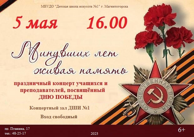 Минувших лет живая память | Фотография 1