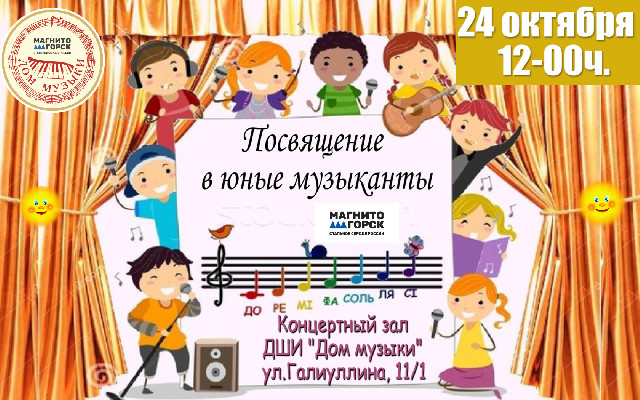 Старт в мир искусства