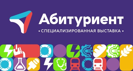 Профессиональные ориентиры | Фотография 1