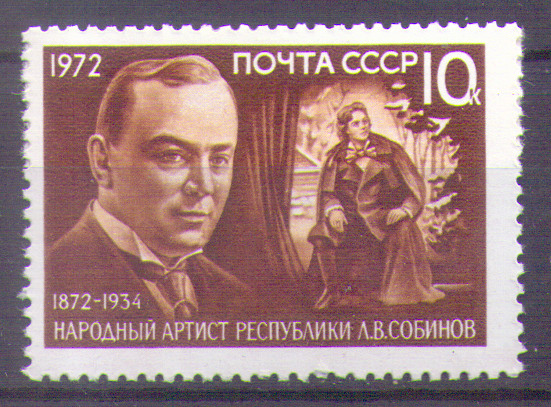 В память о Леониде Собинове | Фотография 1
