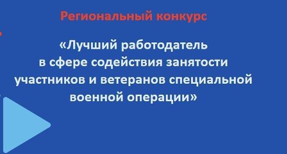 Дать работу, поддержать  | Фотография 1