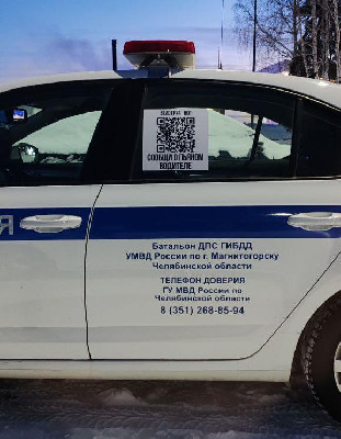 За руль – только трезвым! За руль – только трезвым!