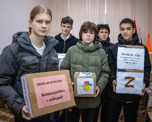 Воспитать гражданина