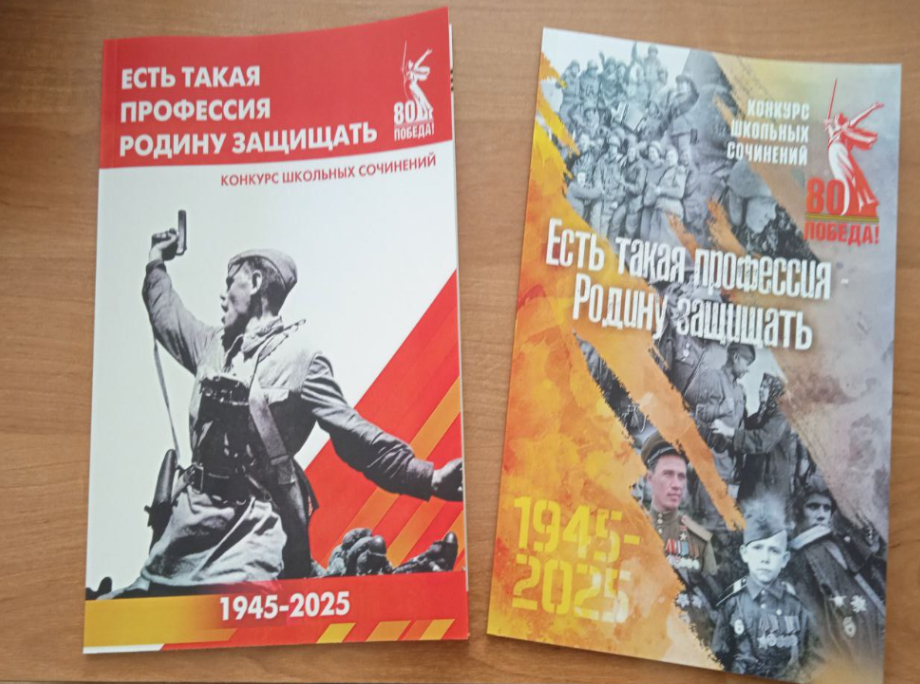 Есть такая профессия – Родину защищать | Фотография 1