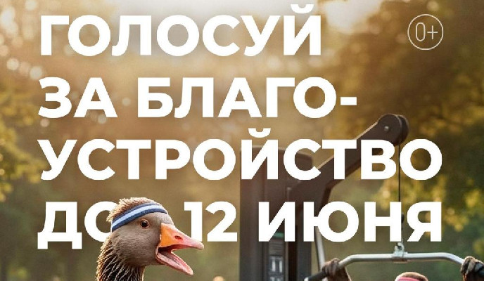 Восемь дней на решение