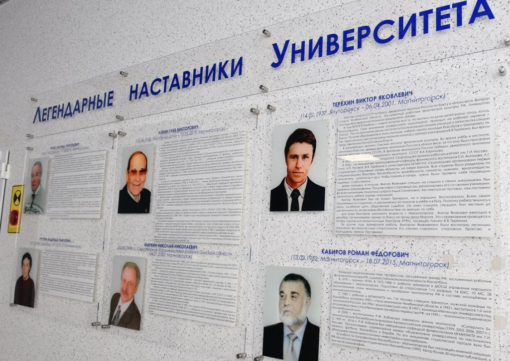 Разносторонние личности | Фотография 1