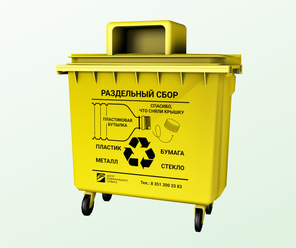 Дуальный сбор | Фотография 1