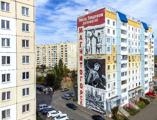 Город-открытие