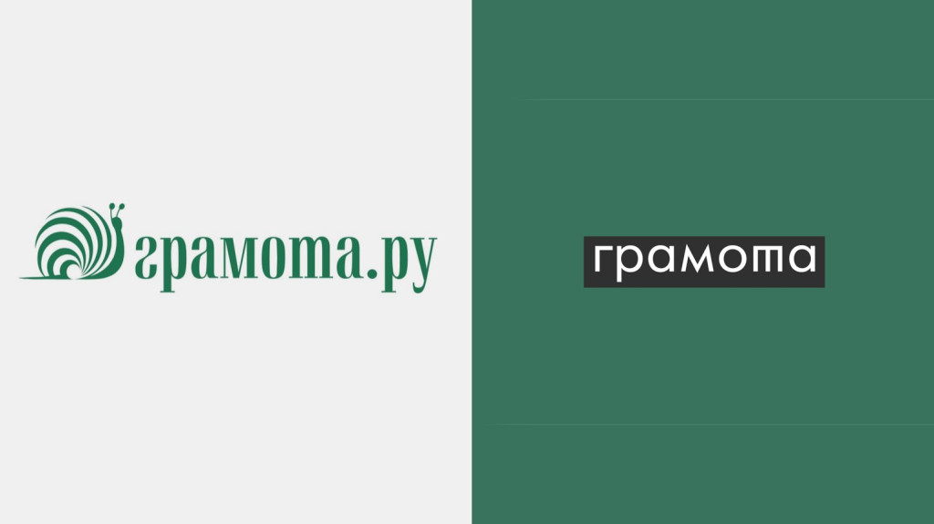 Словечки «новых взрослых» | Фотография 1