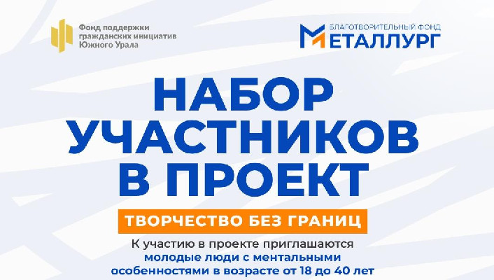 Новые возможности для каждого