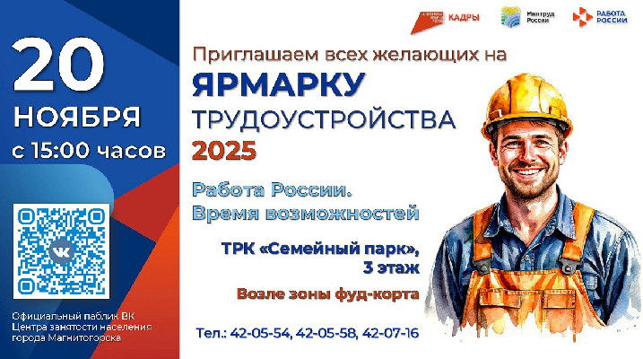 Хотите найти работу по душе? Хотите найти работу по душе?