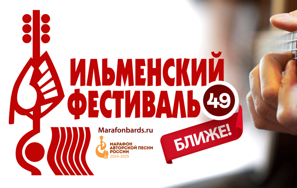 Непалаточный формат | Фотография 1