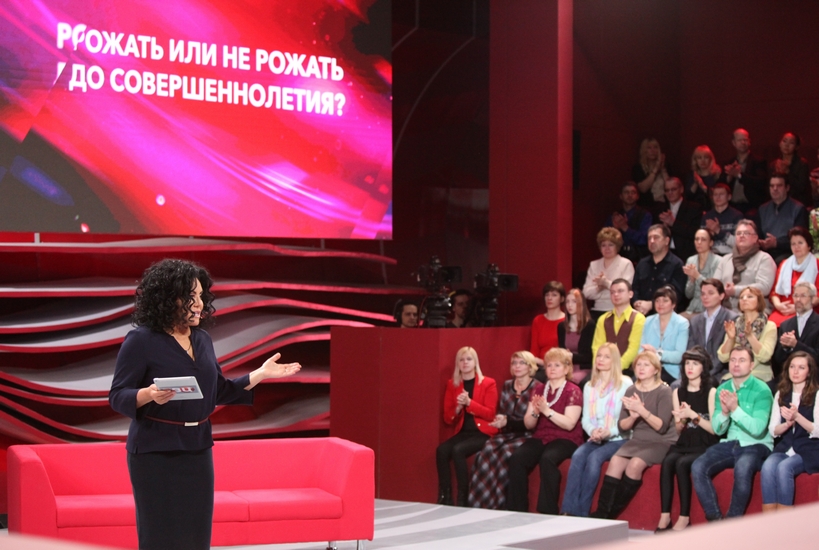 "Неравный брак: счастье или извращение?" | Фотография 1
