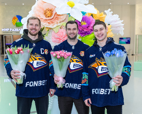 Между нами тает лёд