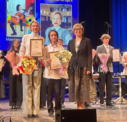 Молодой и талантливый